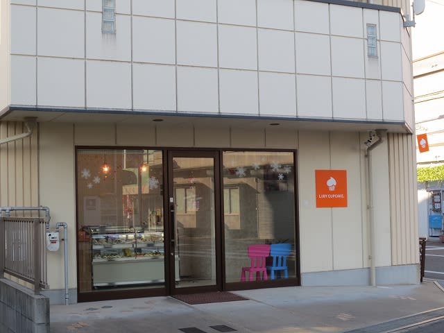 乙女心をくすぐるカップケーキ リリー カップケーキ 今日も平和な一日でした