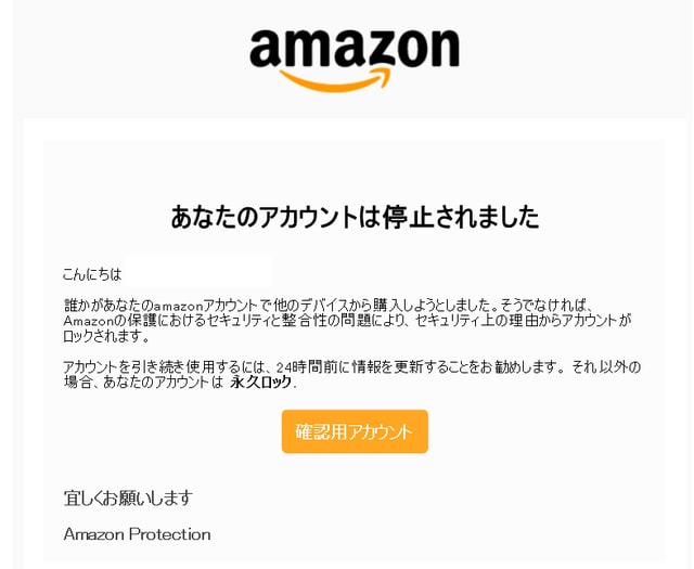 吊りメッセージ_Amazon.jpg