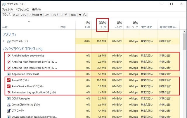 バックグラウンドで動作する Antimalware Service Excutable の負荷について 私のpc自作部屋