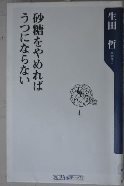 18年7月のブログ記事一覧 カメラ担いでどこへでも