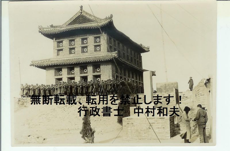 China_before_19451