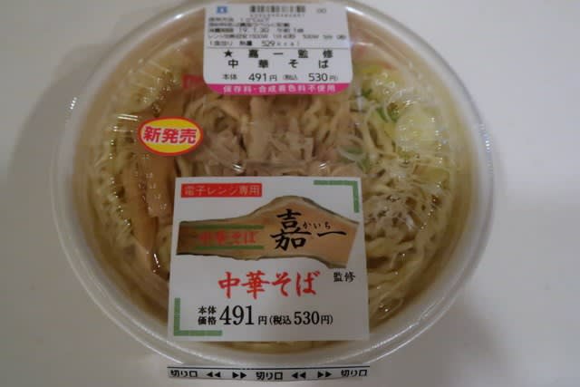 嘉 一 そば 中華 “カップ麺消費”が日本一の青森県。DNAに訴えかける「青森煮干中華そば」に注目