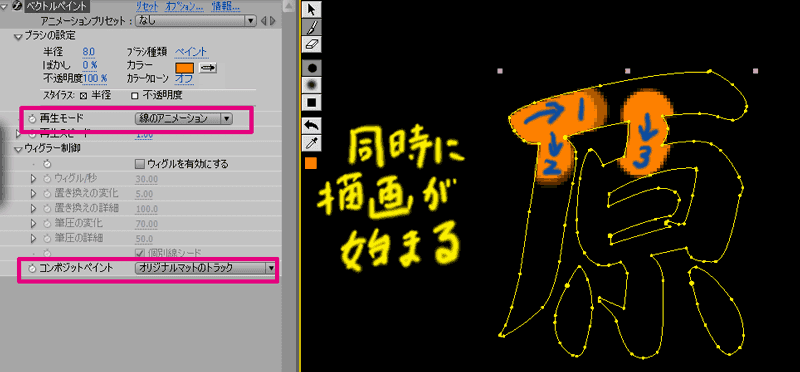 Aftereffects_170 Aftereffects_170