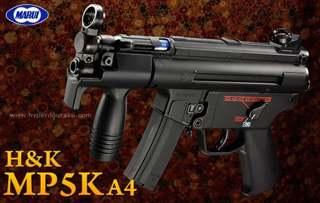 H&K MP5 PDW 使ってみて(東京マルイ) - G360 CLUB H&K MP5 PDW 使ってみて(東京マルイ) - G360 CLUB