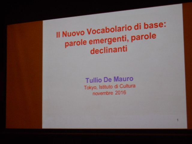 講演会 基礎イタリア語新辞典 言葉の盛衰 Il Nuovo Vocabolario Di Base D Italiano に行ってきました 16 11 3 イタリア文化会館 日伊文化交流会