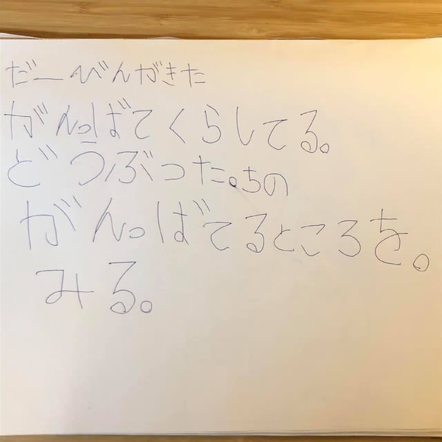ジョリーフォニックスの42音の学習後は 東京オンライン英語教室のyamatalk English でジョリーフォニックスも習えます