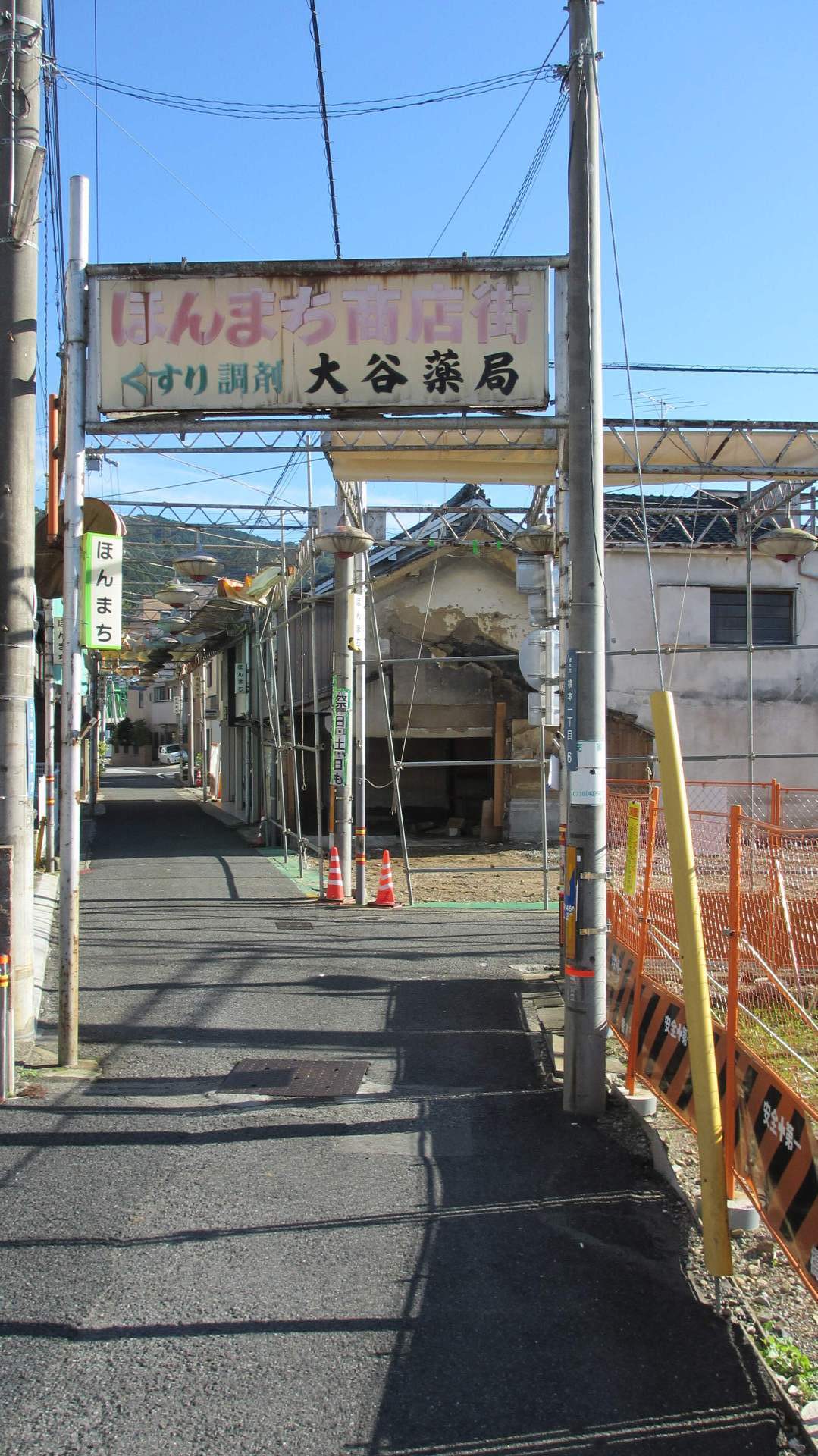 和歌山県 橋本市 橋本駅前 ほんまち商店街ふたたび 香ばしい町並みブログ 昭和レトロな町並み
