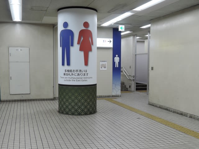近鉄奈良線 近鉄奈良駅構内トイレ はっはっはのトイレ奈良観光ブログ