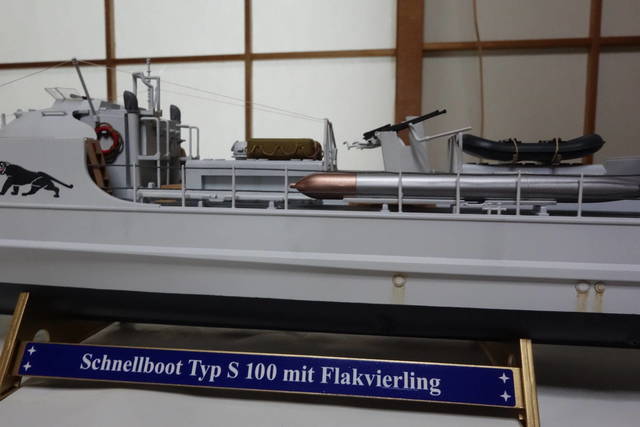 Ｓ－１００ Schnellbootシュネルボート レベル１／７２ - 気まぐれ覚書