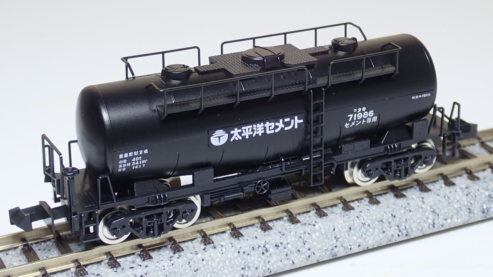 日本製 2ウェイ 【全て新品未使用品】DF200-200＆タキ1900形太平洋