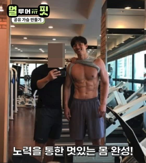 コン ユ 驚くべき筋肉とシックスパックを公開 韓流 ダイアリー ブログ