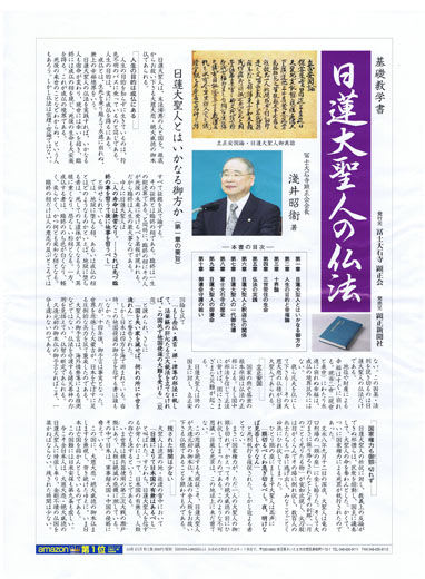 貿易保証 顕正新聞 平成12年 - www.mowram.gov.kh