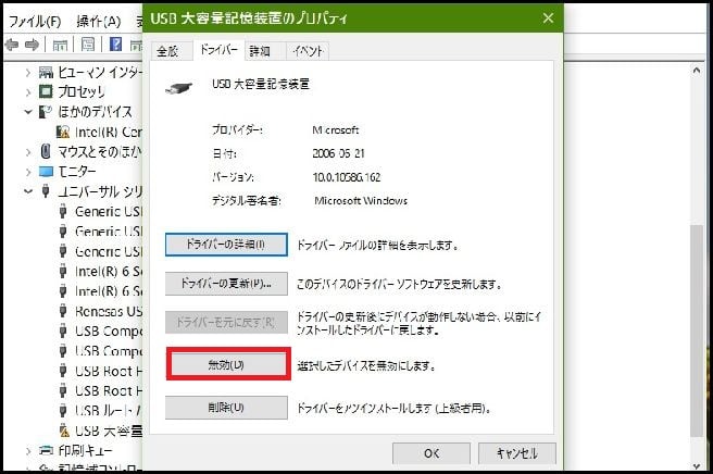 外付けhddのトラブルが 昨夜ようやく解決したものの 花咲爺やの気まぐれ通信 外付けhddのトラブルが 昨夜ようやく解決したものの 花咲爺やの気まぐれ通信