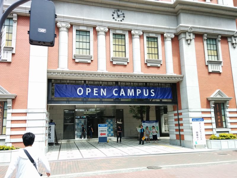 大阪工業大学オープンキャンパス２回目 東洋紙工のブログ ダンボール屋さん