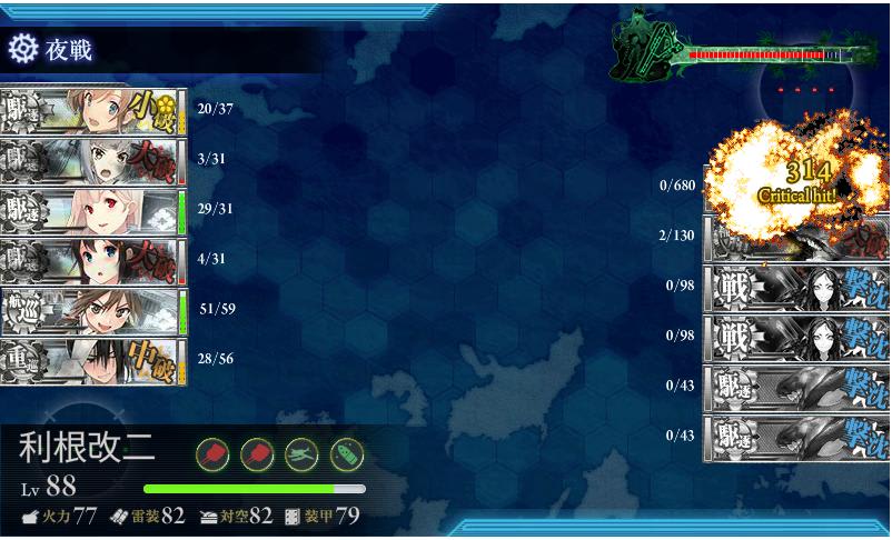 艦これ 16春イベ E 5 おや その日暮らしで行こう