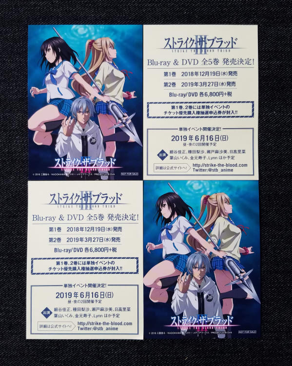ストライク・ザ・ブラッドⅢ』OVA全5巻発売決定！！！ : 恋華（れんか 