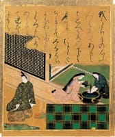 伊勢物語絵巻（伝俵屋宗達）の世界 - Reflections