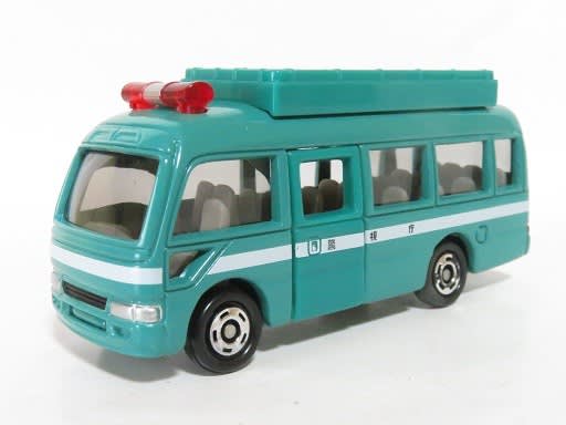 絶版トミカ 機動救助車 お気楽忍者のブログ 弐の巻