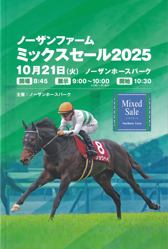 額装　狩猟の絵　競馬　プリント　ポートレート　馬　2セット 額装 狩猟の絵 競馬 プリント ポートレート 馬 2セット 額装