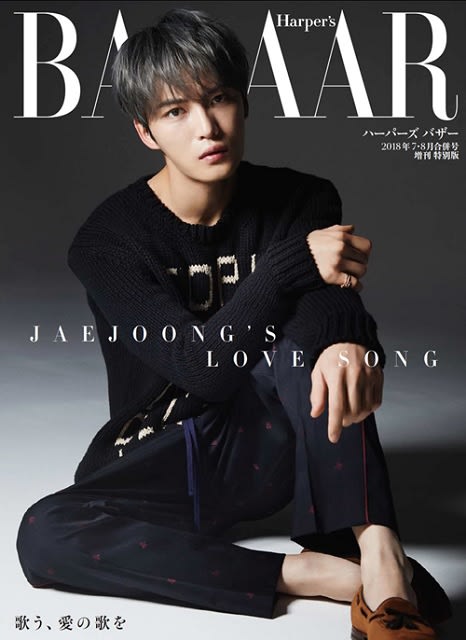 ジェジュン 日本のファッション雑誌の表紙モデルに 韓流 ダイアリー ブログ