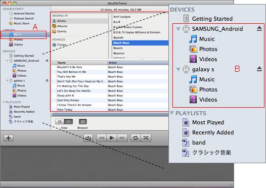 Mactwist_2 Mactwist_2