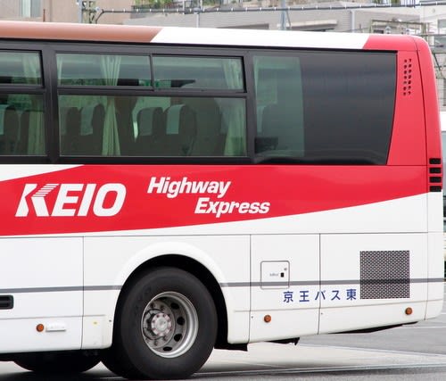 消滅 京王電鉄バス の高速路線 バスターミナルなブログ