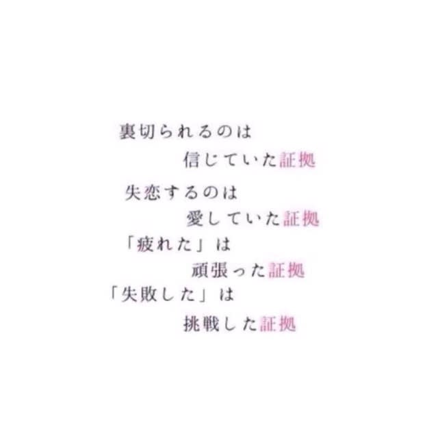 病み期ー 中baby Syu Ku3