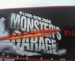B’z2