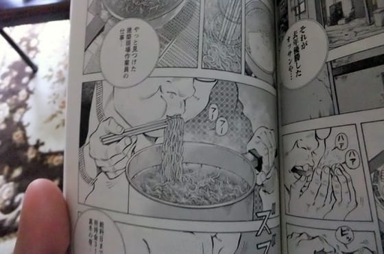 イメージ 2