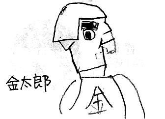 Shotakintaro Shotakintaro