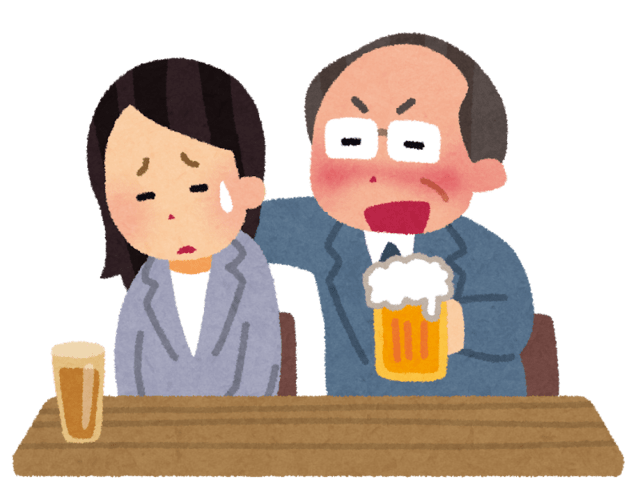 お役所とのオンライン飲み会は接待に当たるのか。 - 牛込 ...