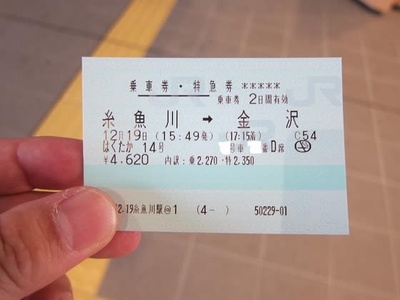 イメージ 4