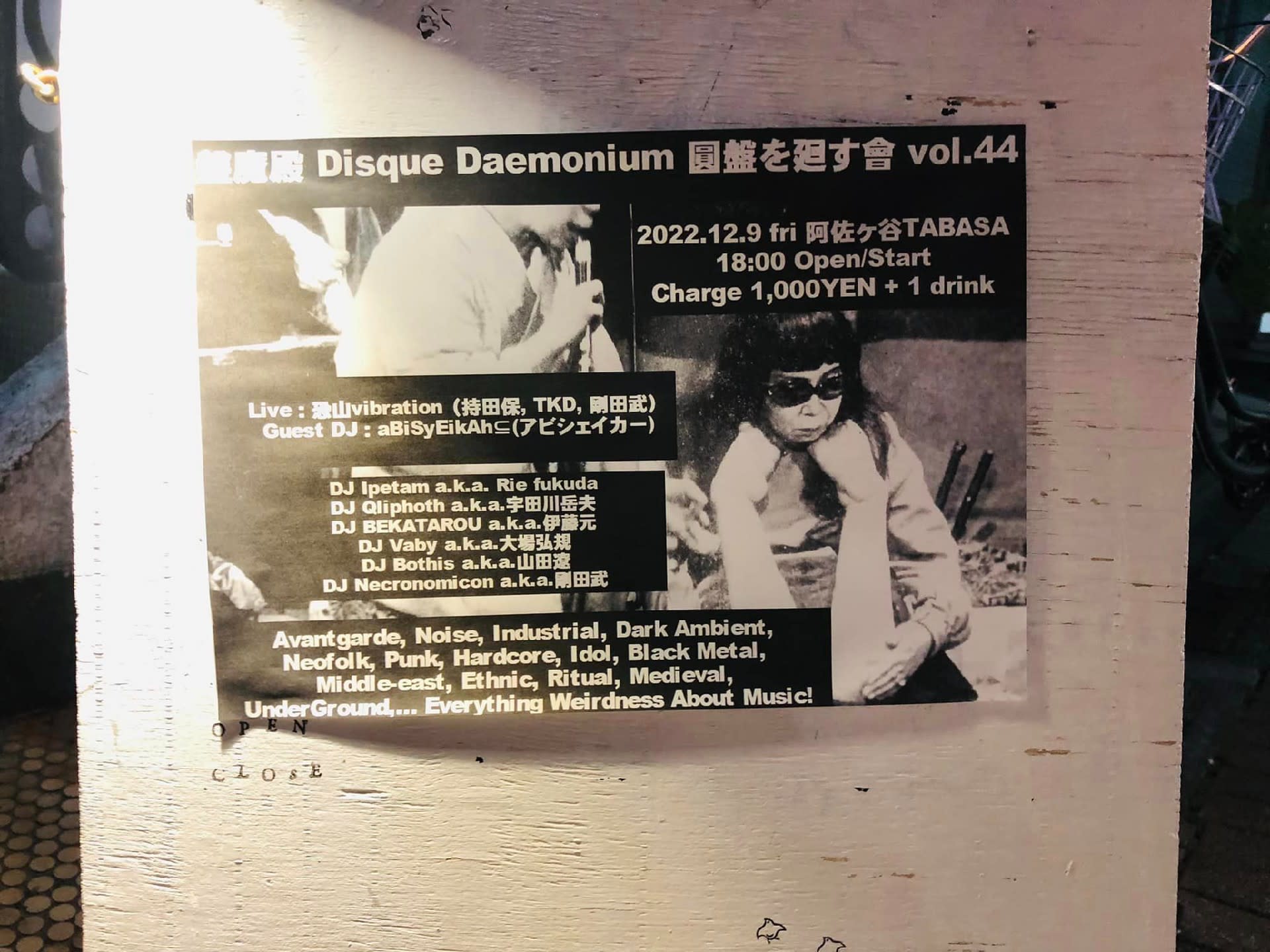 ぽかぽかぽ CD ロバの音楽座 インスト集 廃盤 ぽかぽかぽ CD