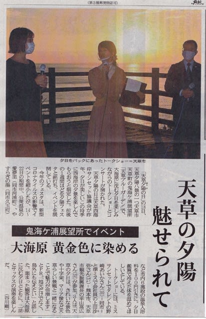 天草 鬼海ヶ浦展望所 Gangeeのブログ