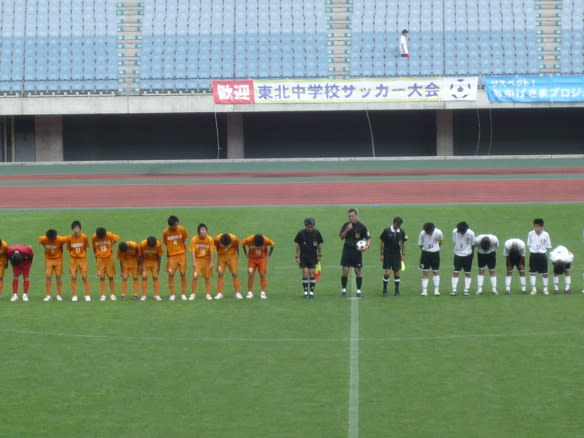 第30回東北中学校サッカー大会決勝 ゆうゆう と