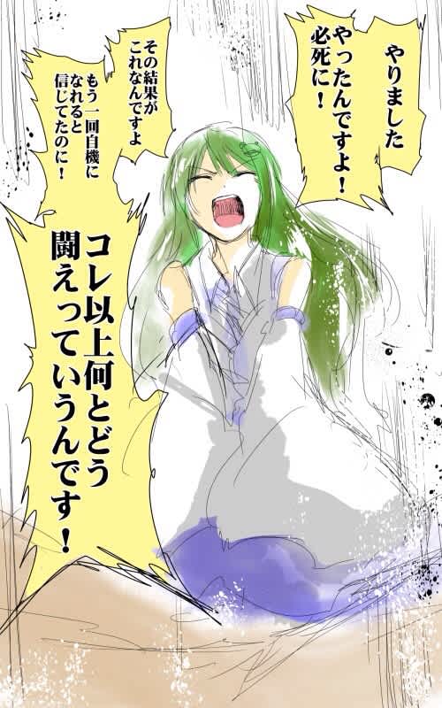 ご利用は計画的に W 夜見音のゆっくりブログ