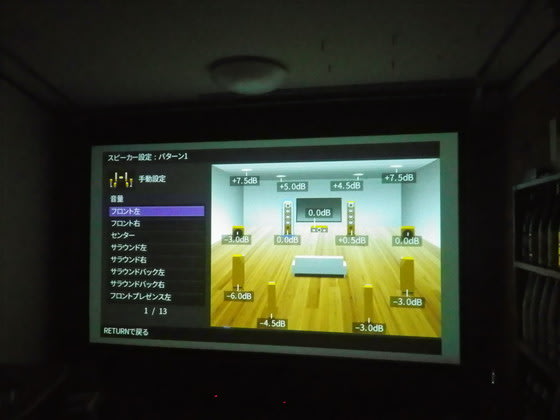 イメージ 13