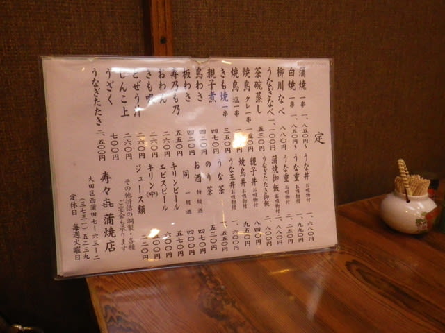 イメージ 4