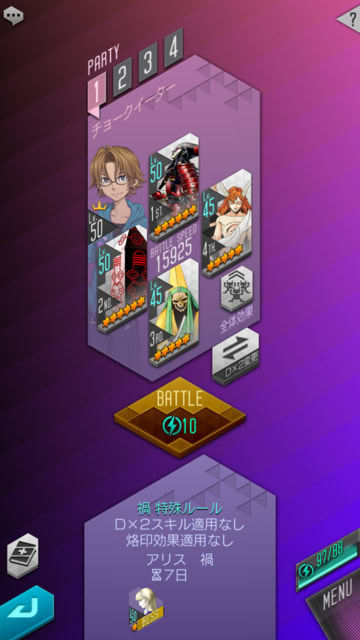 19年7月のブログ記事一覧 幸多きは不幸の種