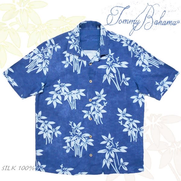藍色の素朴なシルク生地のアロハシャツ - アロハシャツ着る蔵のブログ