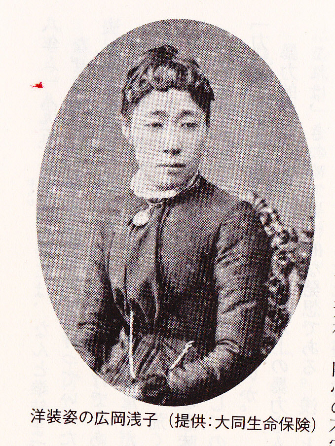 広岡浅子 気高き生涯 Garnetの部屋