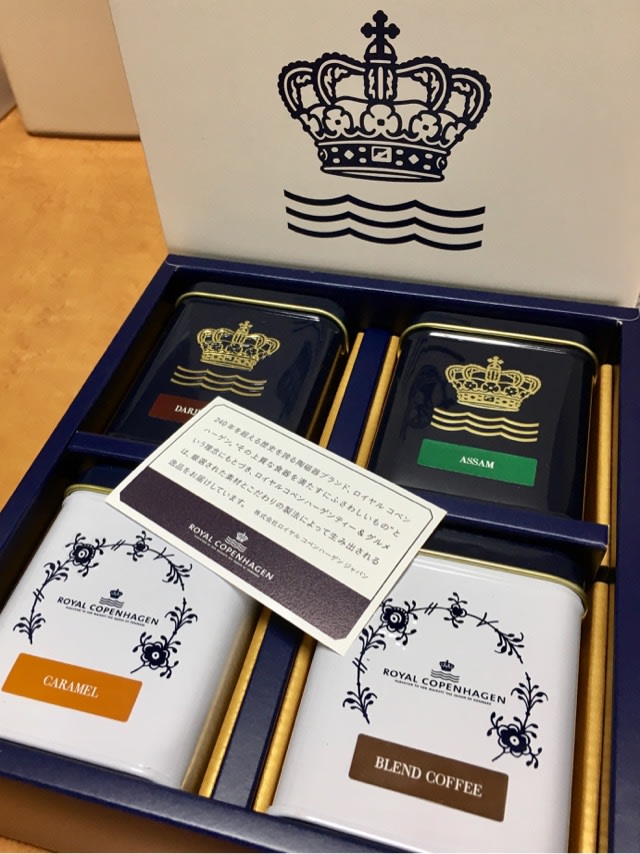 ロイヤルコペンハーゲンの紅茶と珈琲 Wakakoyaブログ 思いたったがキチジツ ロイヤルコペンハーゲンの紅茶と珈琲 Wakakoyaブログ 思いたったがキチジツ