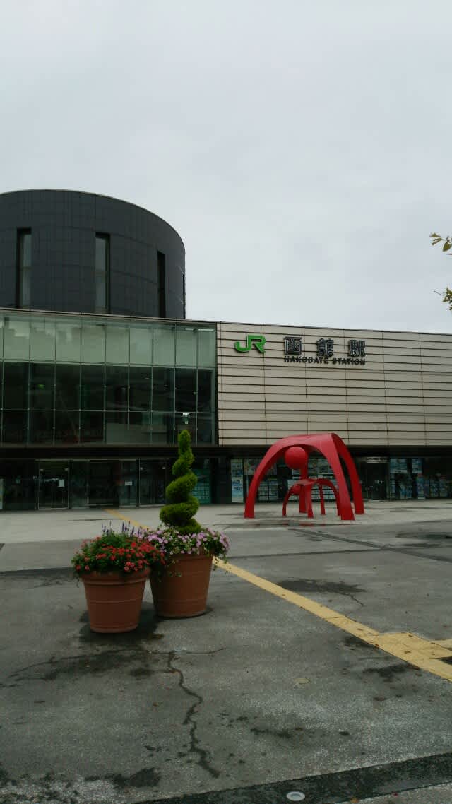 観光もしますよ ぎゃん負 る後悔記