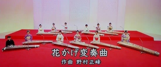 哀悼、佐藤しのぶさん & 好かった、野村正峰さん作曲の 箏曲 & 鳥取県 