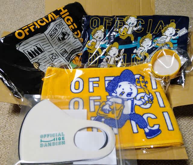 ヒゲダンとBUMPが好きな政治を変える男様 リクエスト 5点 まとめ商品 ヒゲダンことOfficial髭男dism が大ブレイクしている理由（画像1