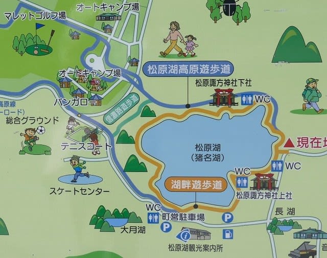 松原湖の案内図