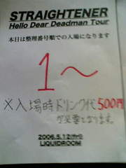 Dear Deadman