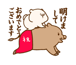 謹賀新年 えみこの部屋 謹賀新年 えみこの部屋