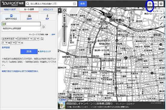 2019 01 22 火 ネットから 見やすい白黒地図を印刷する方法 称名