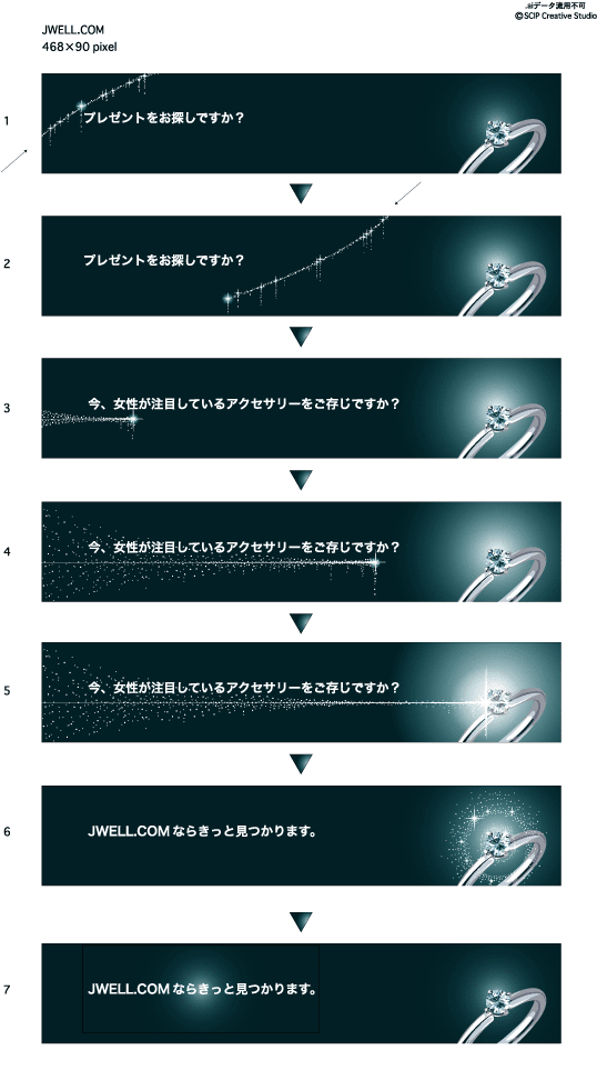 アニメーションバナー 描く 仕事の現場から